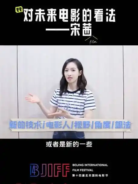 演员宋茜##宋茜##宋茜山河枕