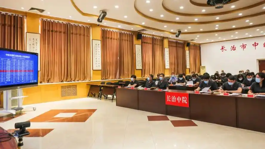 长治中院召开全市法院案件质效分析推进会-山西省长治市中级人民法院