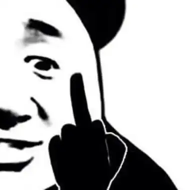 鄙视521nerau收集到表情包图片评论2条荀祁祁d.收藏关注我鸭高清版!