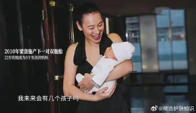 梁洛施:他太受女人欢迎……|梁洛施|李泽楷_新浪新闻