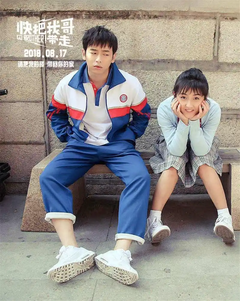 你把我给忘了" 时分说"我最幸运的事,就是当时秒的哥哥" 这是兄妹契约