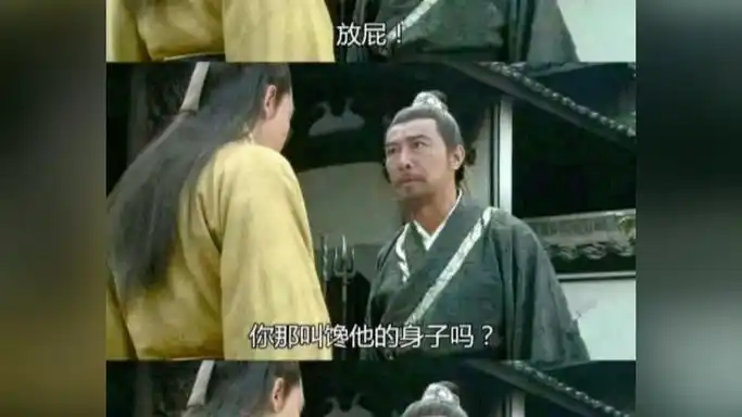 "你那叫馋她身子吗 你那叫喜欢她." 《倒反天罡》