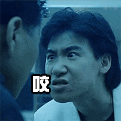 咬咬咬咬我啊-表情图片-gif动图表情包-表情包网站