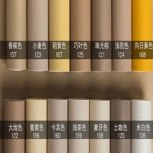 北欧防水无纺布纯色素色黄棕色墙纸现代简约卧室客厅餐厅书房壁纸