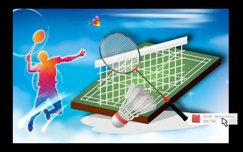 羽毛球3d手绘比赛健身工装背景墙