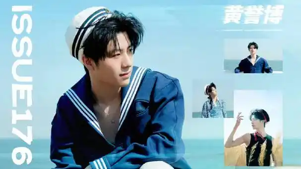 龙韬娱乐超话龙韬家族vlog - 176    @黄誉博yubo巡演天津站幕后花絮