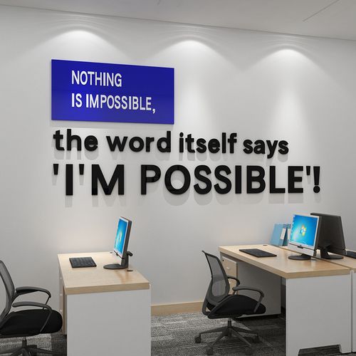 英文字母墙面贴纸办公室装饰企业文化会议公司背景墙贴