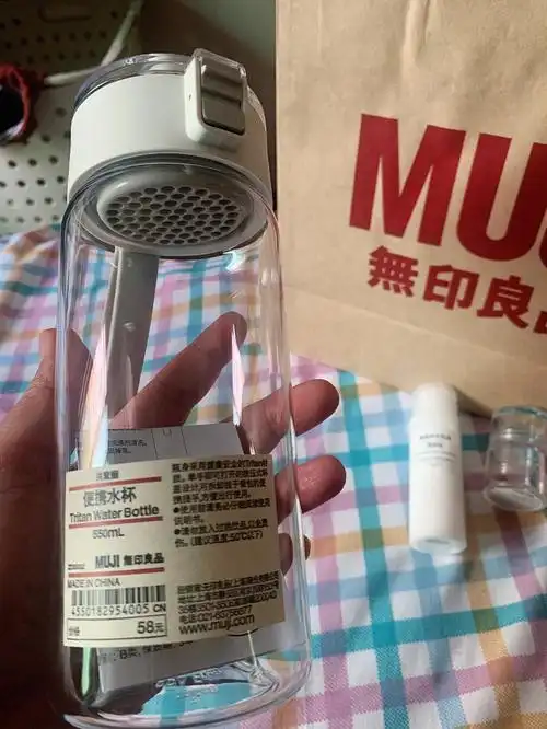 無印良品  #无印良品水杯  薅到了,麻袋也薅到了,分两个账号买的.