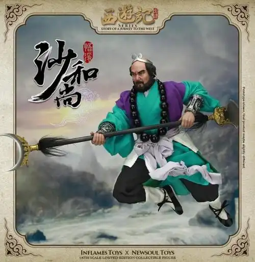 【实体现货】inflames toys 1:6 西游记 沙和尚 沙僧 悟净 三师弟