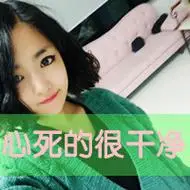 非主流伤感女生头像带字:伤停补时还剩下最后一小段时间