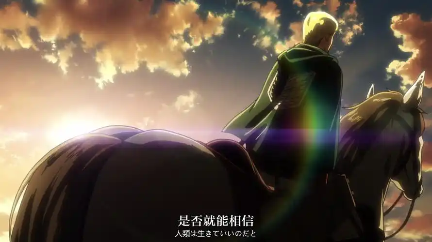 背影结合看一下(我的想法)——他将走向自由与解放序幕——调查军团伊