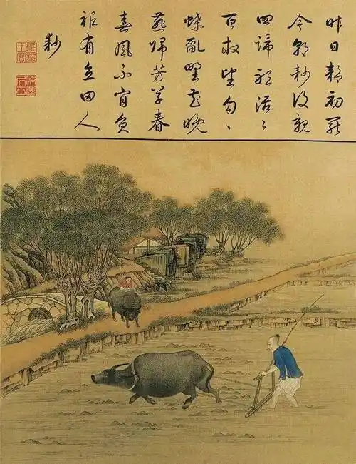 春分| 春耕正忙时_画面_耕牛_古代