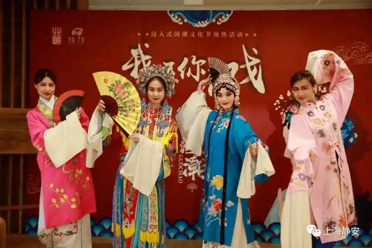 变身成功这场好玩的国潮体验活动让你过足明星瘾