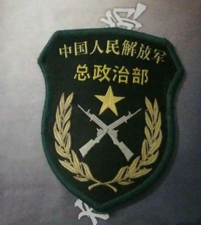 赵可铭:上将军衔,原国防大学政委,曾任总政治部宣传部部长