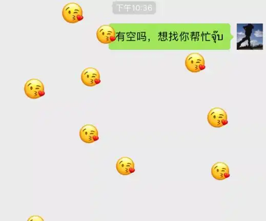 微信特效表情雨怎么设置