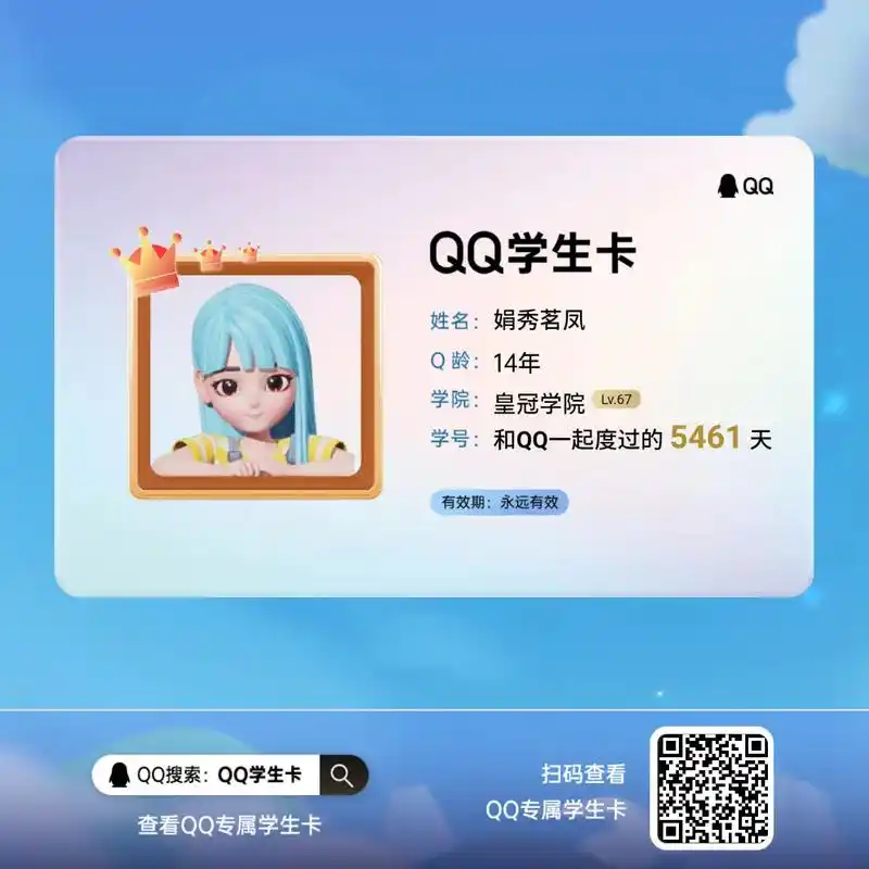 14年了肖战的小飞侠