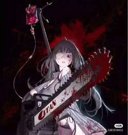 千万不要被我抓住哦～哈哈哈哈哈哈——"#病娇  #纯属娱乐  #疯批美人