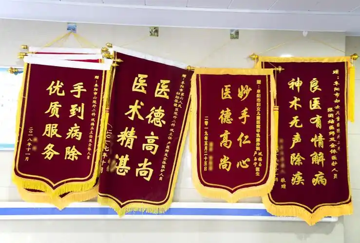 医院新闻 - 资讯动态 - 阜阳市第六人民医院(阜阳市妇女儿童医院)