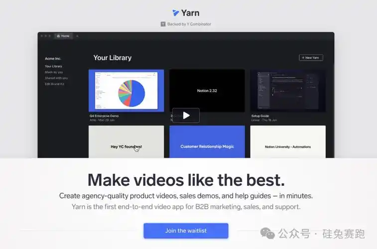 从最近出圈的ai初创看今年的yc