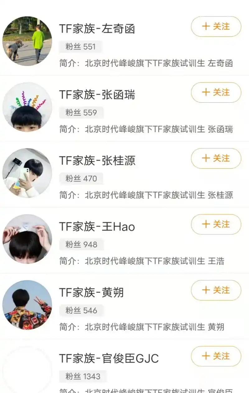 tf四代要来了?这不就是四世同堂嘛,tfboys是祖师爷啊