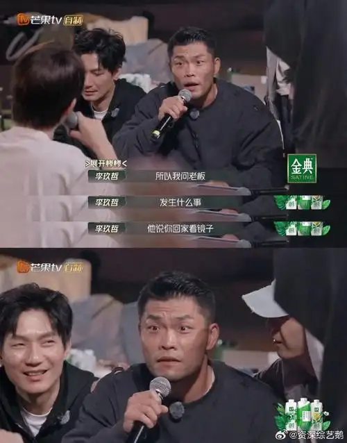 李玖哲曾从一夜走红到一无所有##披荆斩棘##李玖哲拿下销冠隔周组合