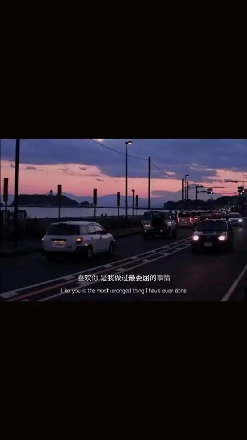 朋友圈文案##朋友圈背景图##伤心##分手##失恋##负能量##抑郁症