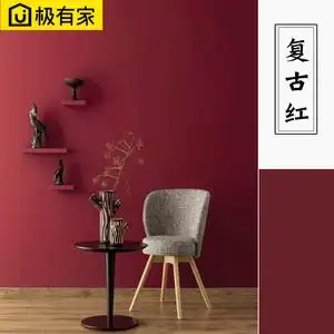 乳胶漆复古墙面漆背景墙勃艮第红酒红故宫红中国红墙漆砖红色涂料