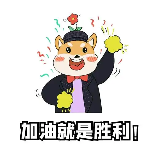 加油新职人从小到大我相信每个家长就很爱作比较吧