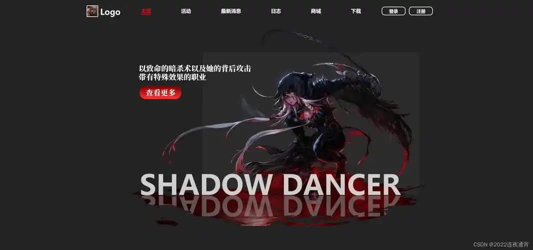 【网页设计自习室#004】网页页面导航栏(header头部)的设计