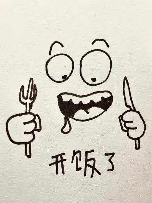 传纸条表情包开饭了