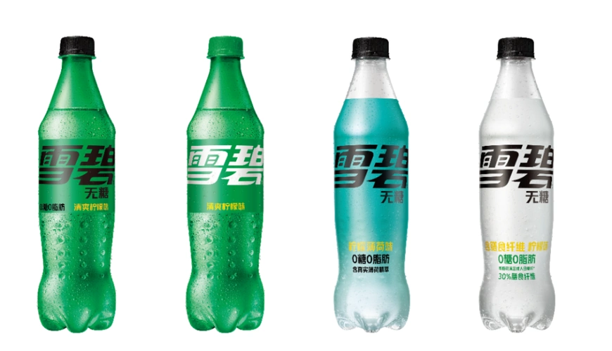 雪碧品牌新视觉设计而最近小编注意到,雪碧竟然换包装了!