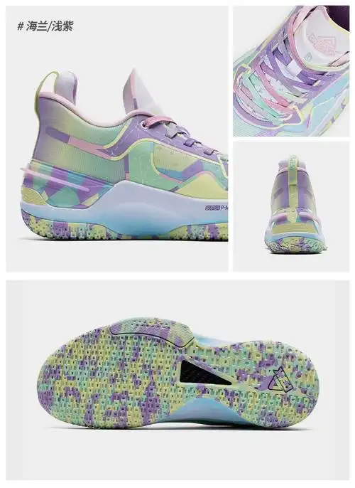 匹克态极闪现3丨篮球鞋男夏季新款纸飞机实战官方球鞋减震运动鞋