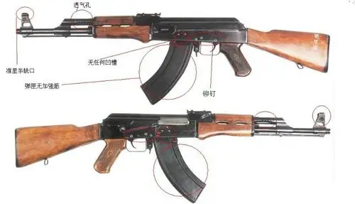 ak47第二型突击步枪,1951年型,铣削机匣,因浪费钢材没有大量生产,最