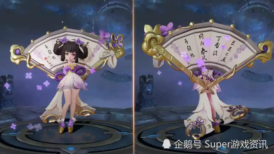 我们先看下小乔丁香结皮肤的造型预览.