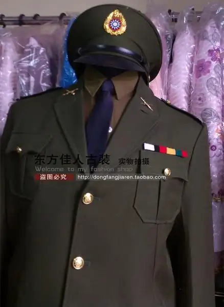 美式国民党军装 夹克式男军装 国军 演出表演服装 军绿色 金属章