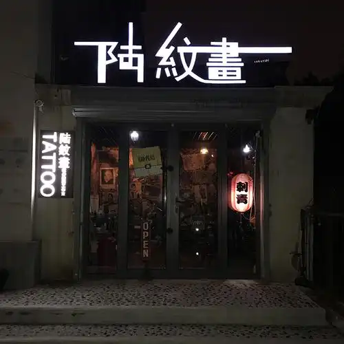 这世界最快是我们的念 一念起万水千山 一念灭沧海桑田