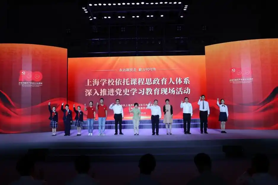 上海书记校长院士上思政大课魅力课堂入脑入心