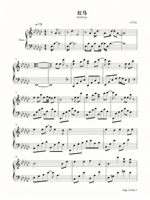 钢琴谱红马