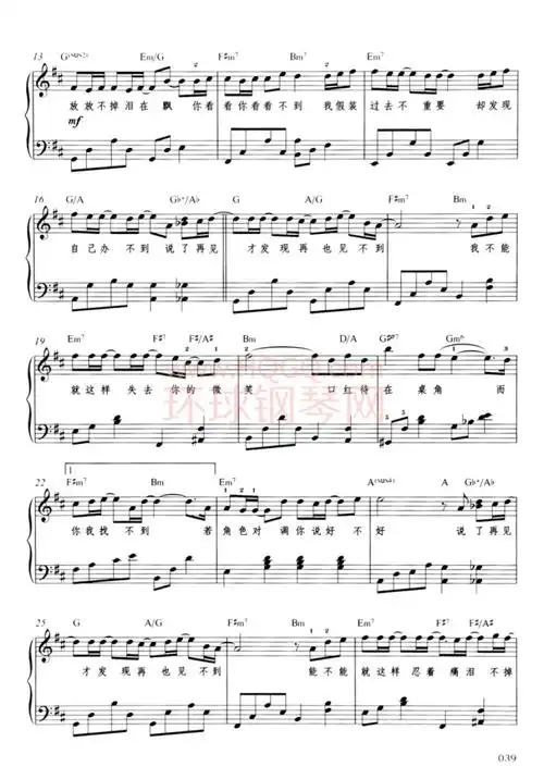 说了再见(原版)-周杰伦 - 钢琴谱 - 环球钢琴网