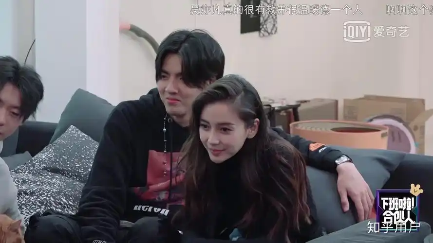 大家是否觉得吴亦凡跟杨颖有点什么呢? - 知乎