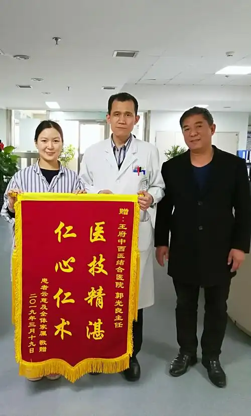 锦旗诉真情 医术暖人心_云女士