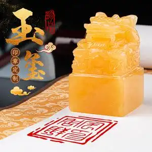 大道隐天然米黄玉九龙玉玺印章摆件传国和田玉石定制作仿古龙大印章