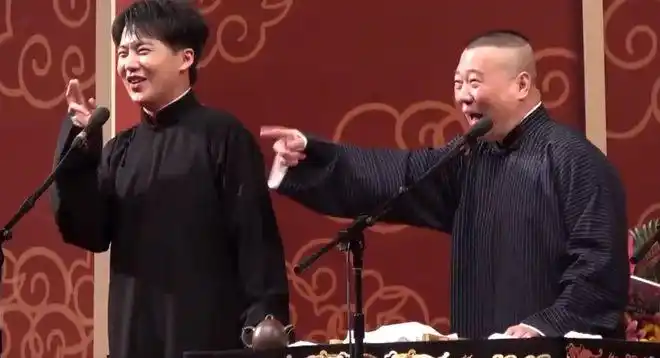 德云社相声大会第四场:郭德纲父子同台温馨,于谦单飞被辟谣 - 孟鹤堂