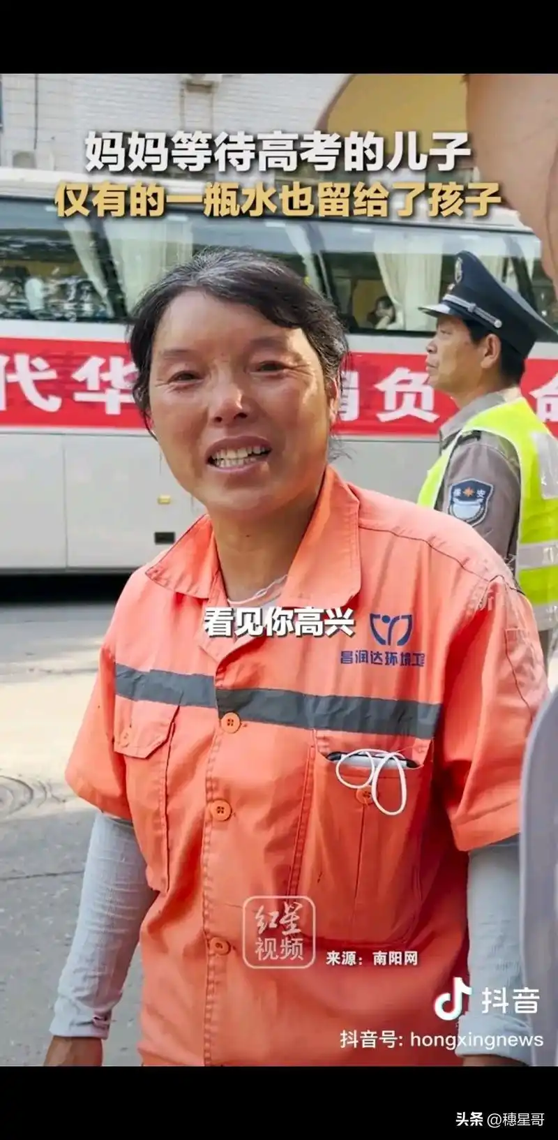 1176_2400竖版 竖屏