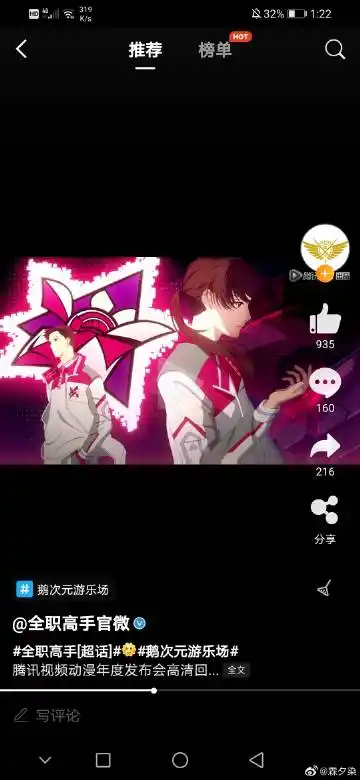 04 查看更多 a 微关系 他的关注(1667) 哞哞子qaq 罐装离散边缘雾