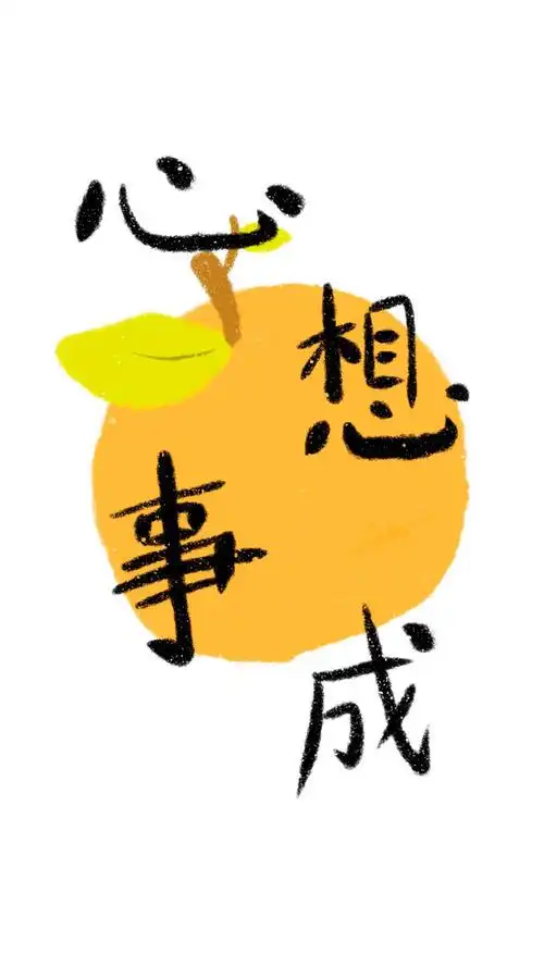 的插图夹字母表人像1/112猴哥hg猴哥2021年1月28日862关注心想事成