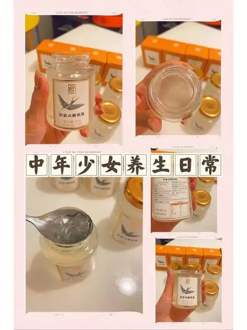 同仁堂总统牌燕窝性价比一般