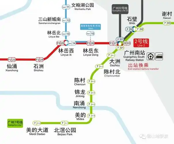 广州地铁7号线西延段试乘同台换乘3号线22分钟到广州南站