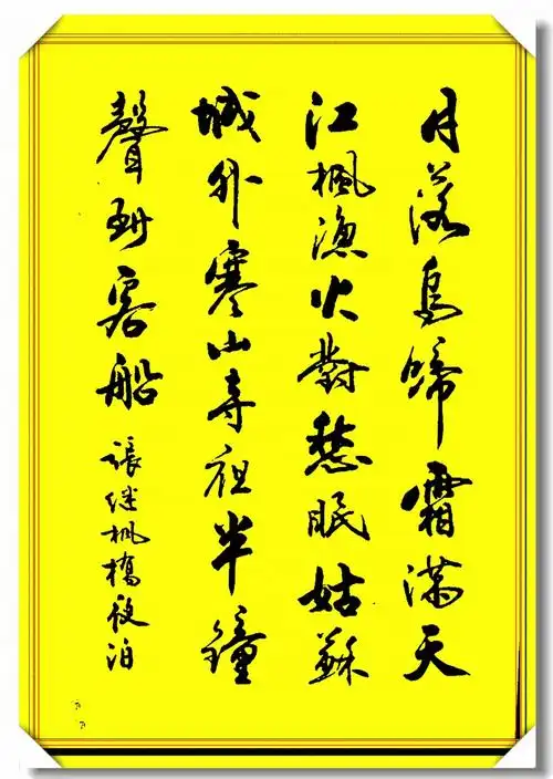 当代最美行书书写智慧章句,字体劲健潇洒,章法隽秀流畅,真书法