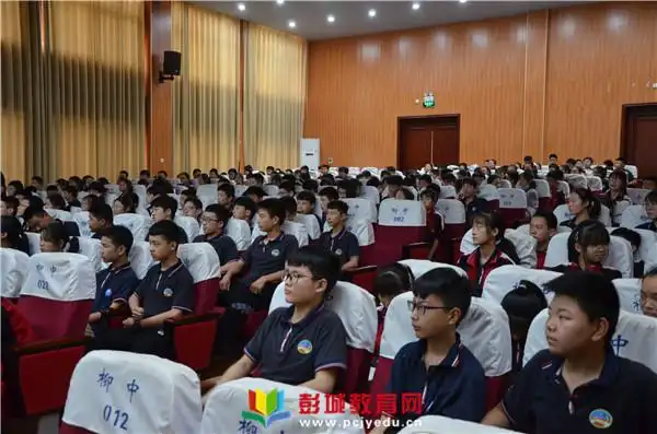 让阳光照进心房:柳新中学举办心理健康讲座